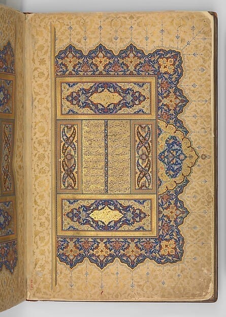 Cover of Fusus al-Hikam (Bezels of Wisdom)
