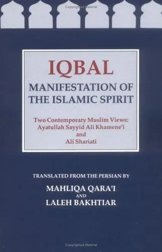 Cover of Iqbal: Manifestation of the Islamic Spirit