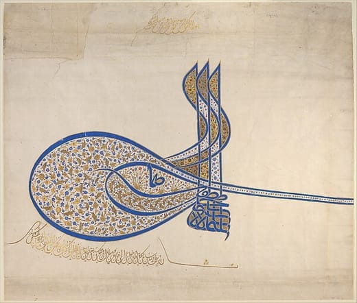 Cover of Islam: The Covenant Fulfilled