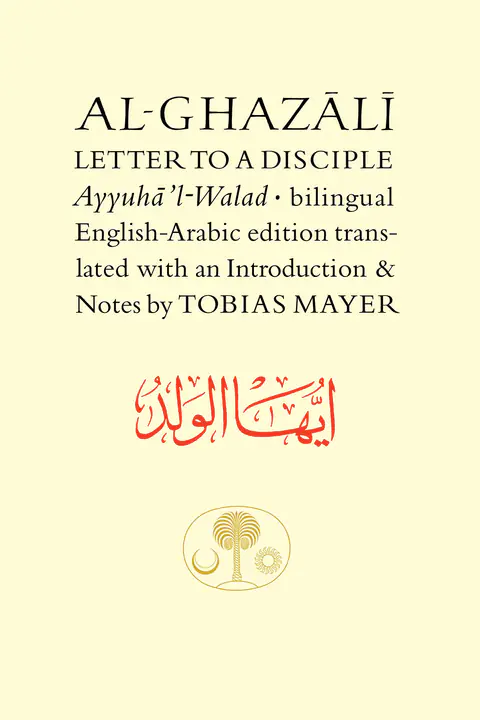Cover of Letter to a Disciple
