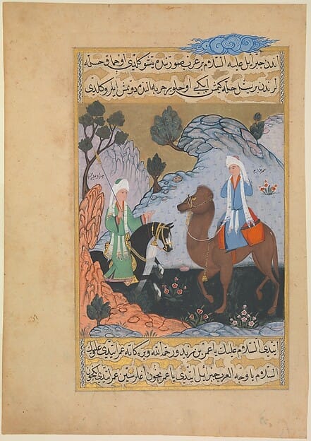 Cover of Muhammad: Prophet of Peace Amid the Clash of Empires