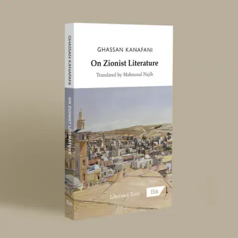 Cover of On Zionist Literature