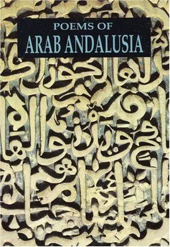 Cover of Poems of Arab Andalusia