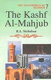 Cover of Revelation of Mystery (Kashf al-Mahjub)