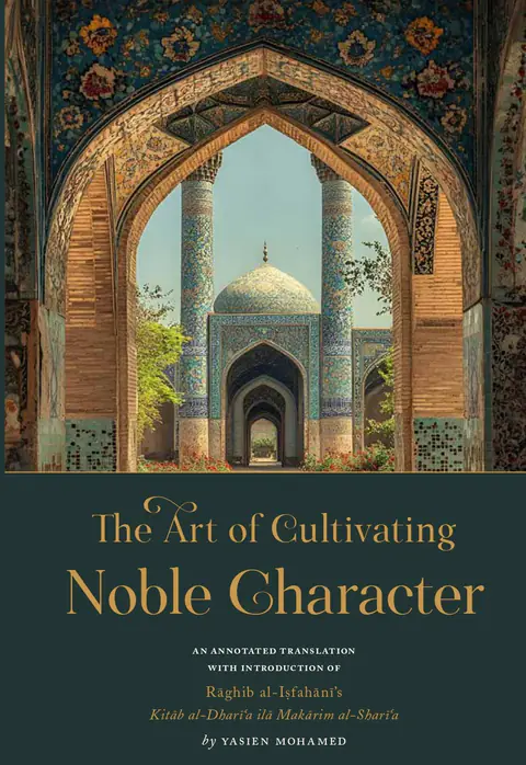Cover of The Art of Cultivating Noble Character