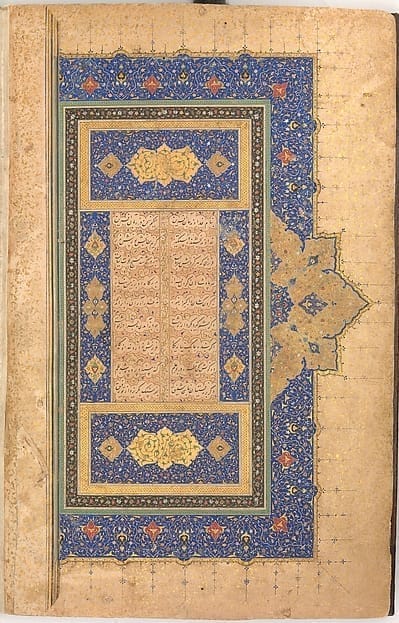 Cover of The Art of Cultivating Noble Character