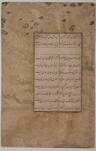 Cover of The Hamziyya