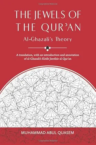 Cover of The Jewels of the Qur'an