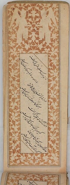 Cover of The Mantle Adorned (Qasida Burda)