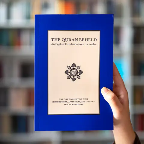 Cover of The Qur'an Beheld