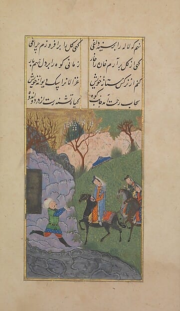 Cover of The Triumphal Sun