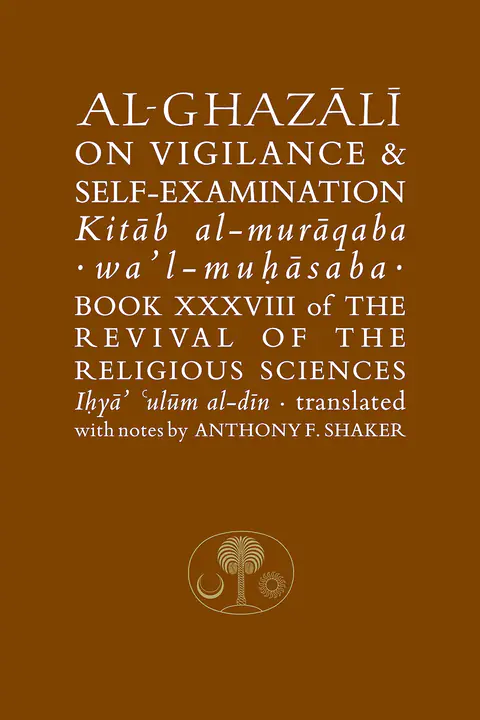 Cover of Vigilance and Self-Examination
